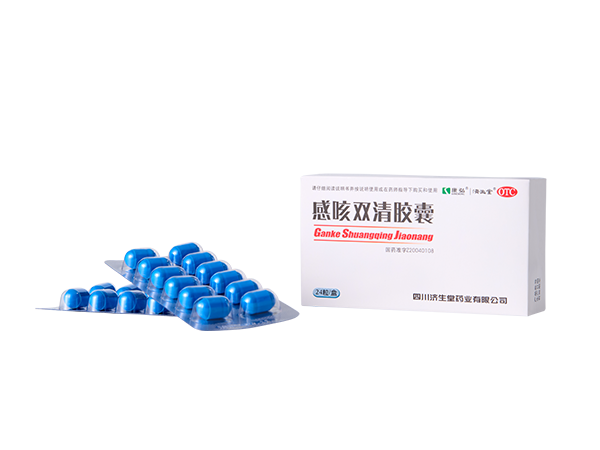 感咳雙清膠囊