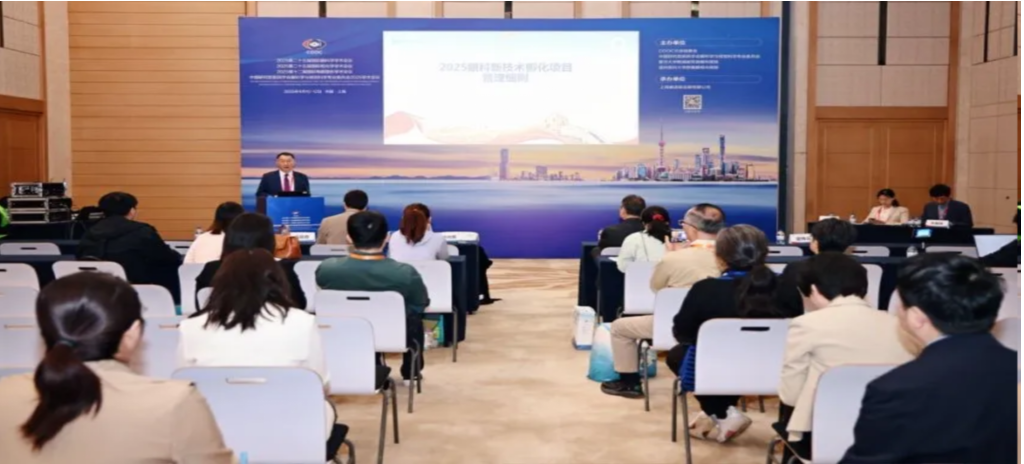 2025年4月10至12日，2025眼科新技術(shù)孵化項目在“第二十五屆國際眼科學(xué)學(xué)術(shù)會議”與“第二十五屆國際視光學(xué)學(xué)術(shù)會議”（COOC 2025）啟動。